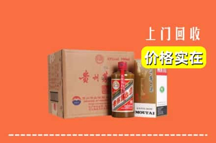 海港区回收精品茅台酒