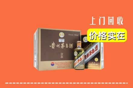 海港区回收彩釉茅台酒